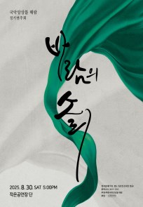 바람의 소리
