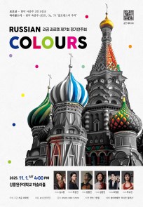 RUSSIAN COLOURS