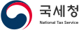 국세청