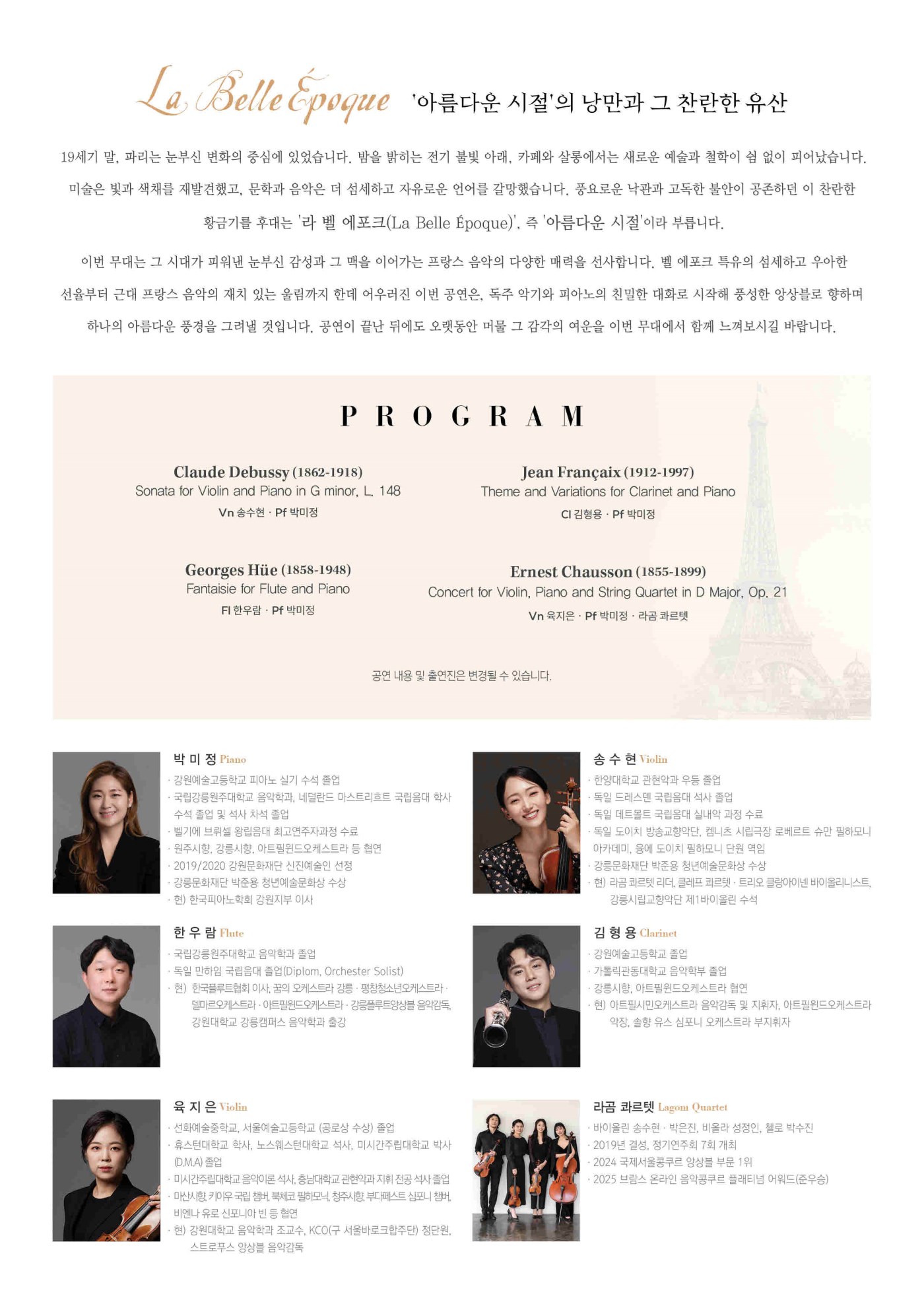 [크기변환]전단지_안디무지크.jpg