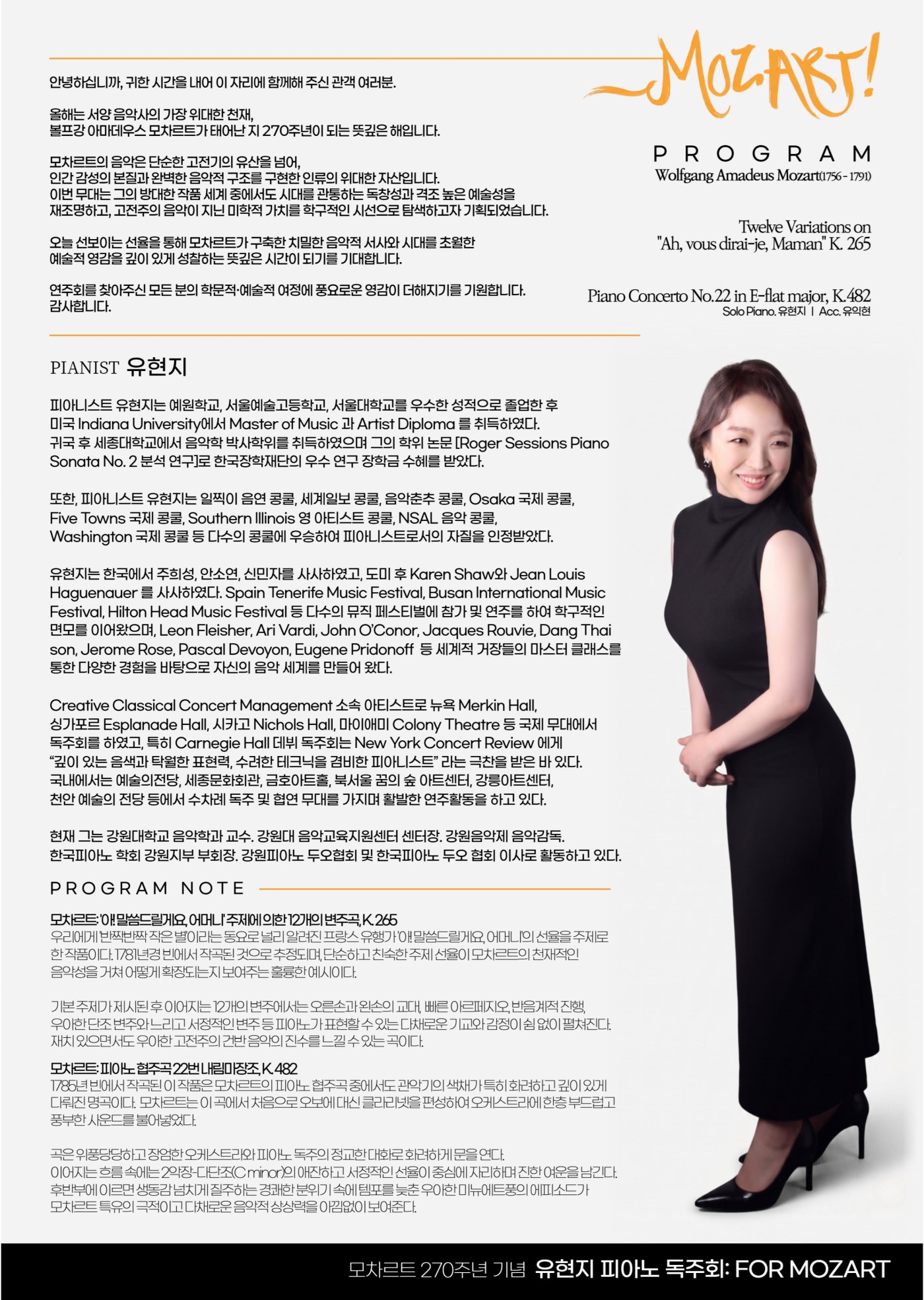 KakaoTalk_Photo_2026-05-28-16-53-29 002.jpeg