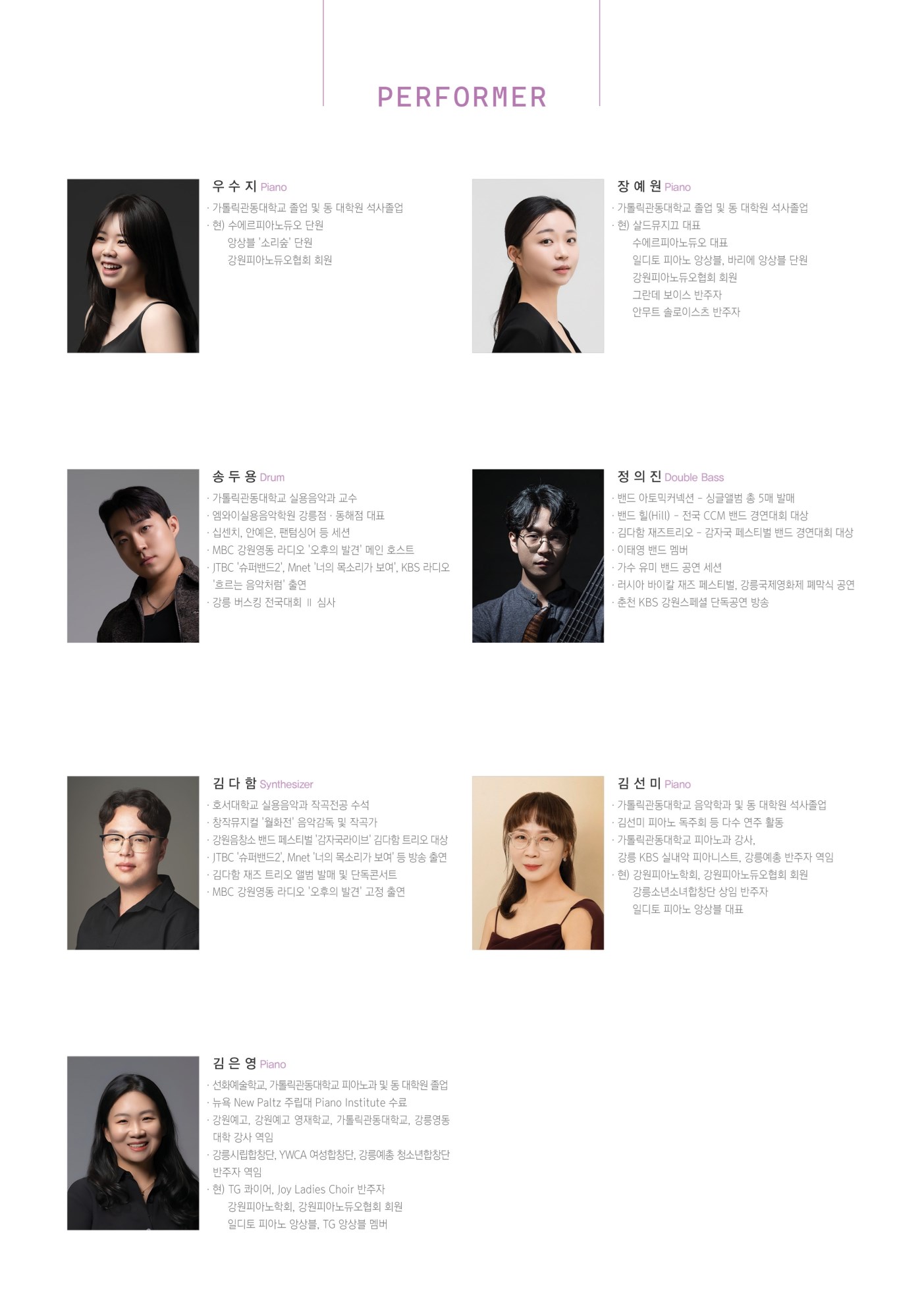 미지의 세계 팜플렛2.JPG
