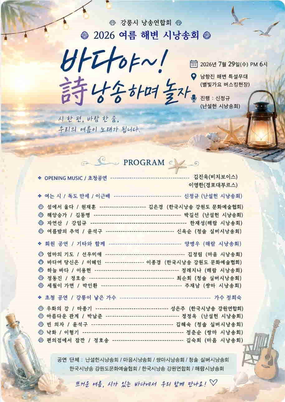 [크기변환]KakaoTalk_20260722_133339091_02.jpg