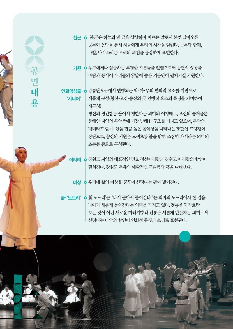 비상_홍보자료 (3).jpg