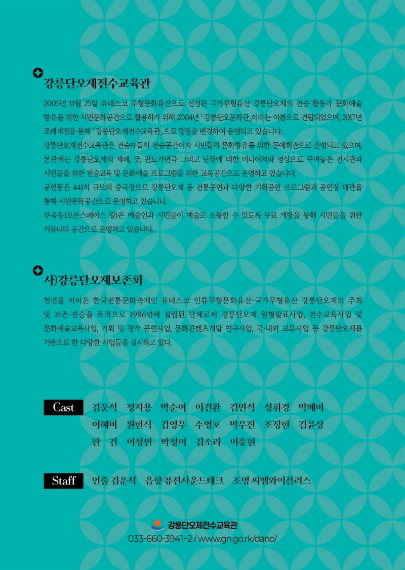 비상_홍보자료 (4).jpg