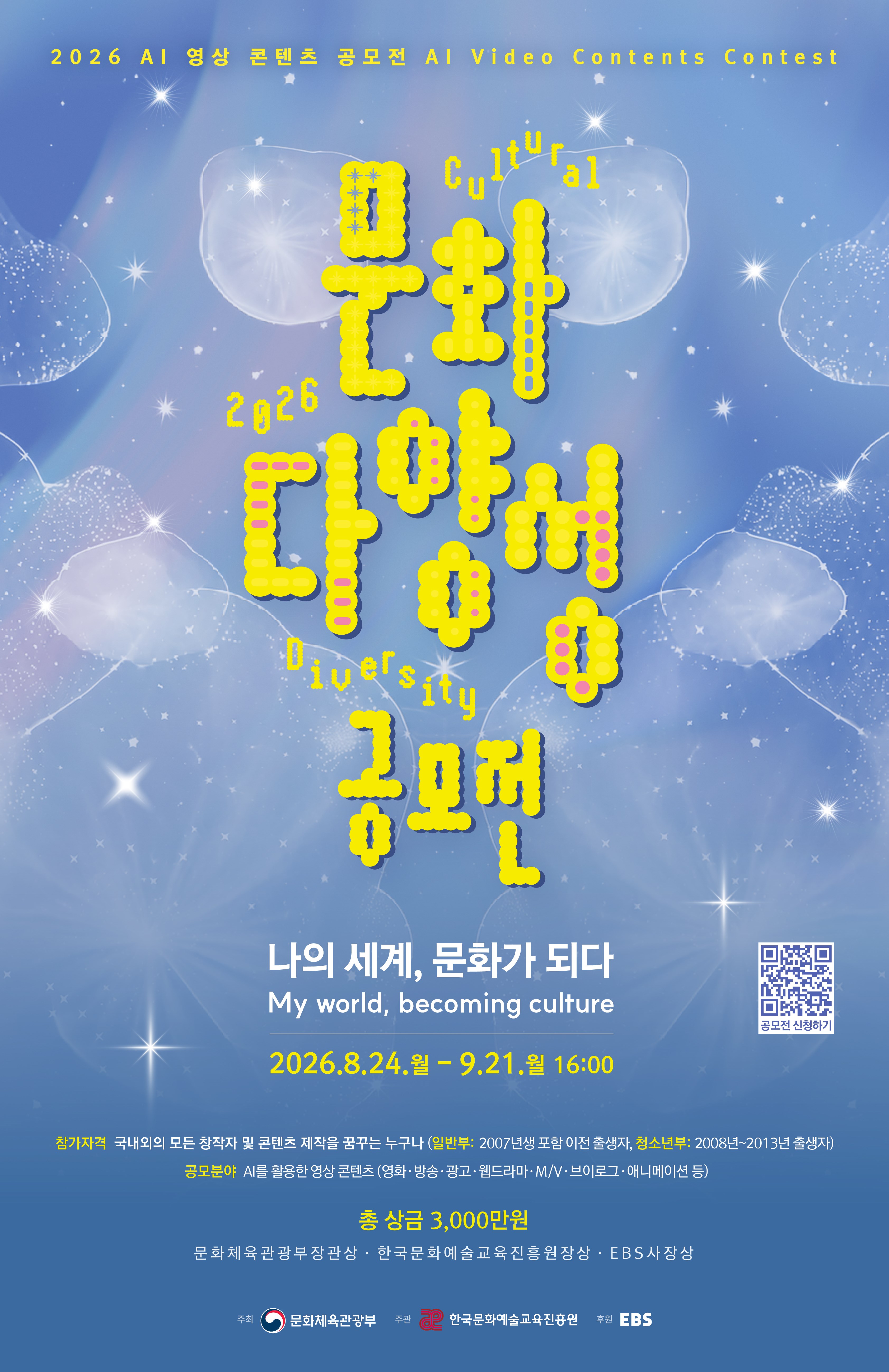 붙임3. 포스터.jpg