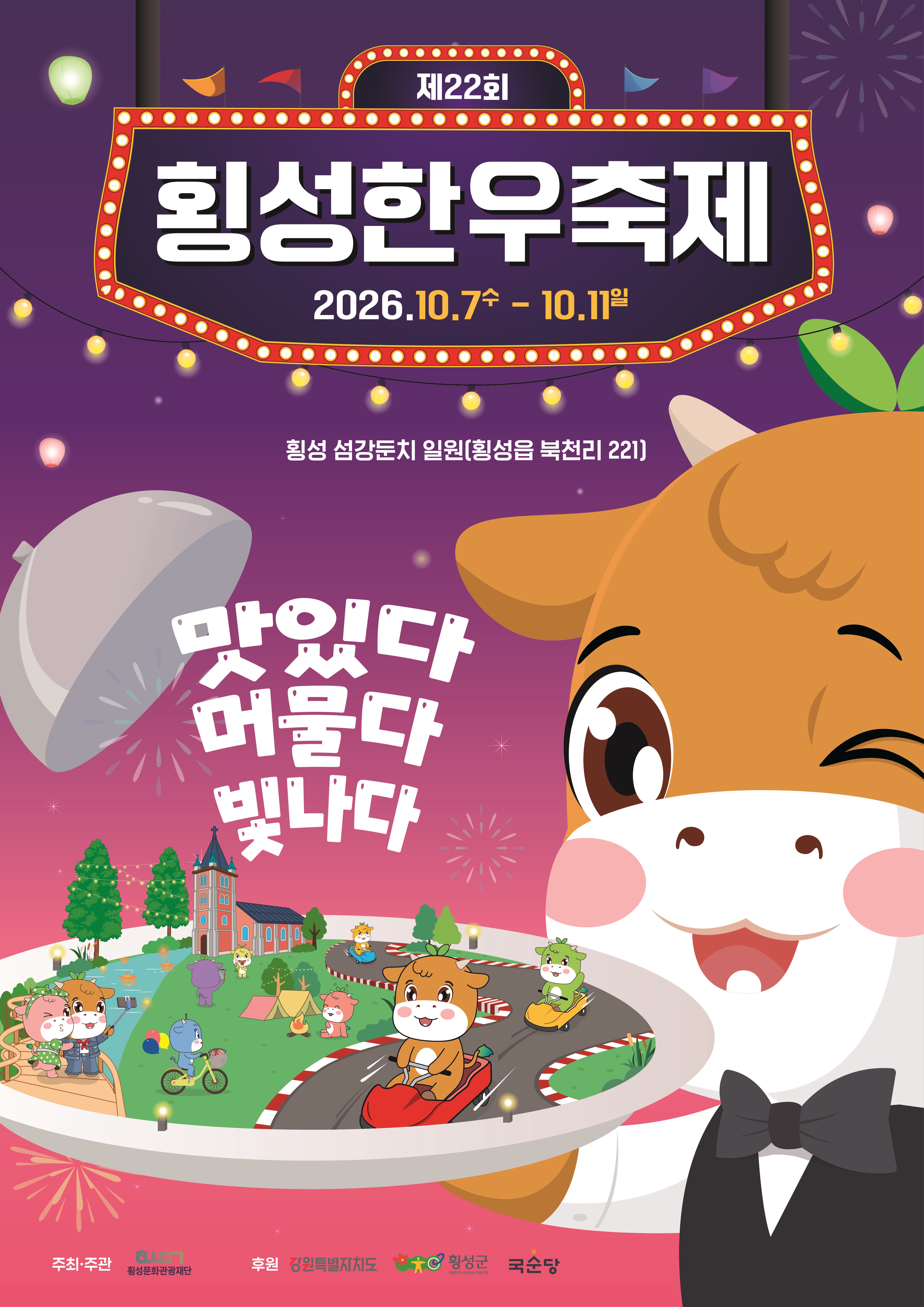 붙임 1. 포스터 시안.jpg